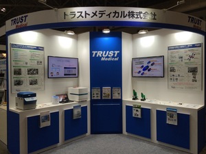 展示会画像メイン201504.jpg